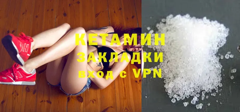 Кетамин ketamine  Донской 